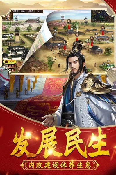 武神吕小布官方版0