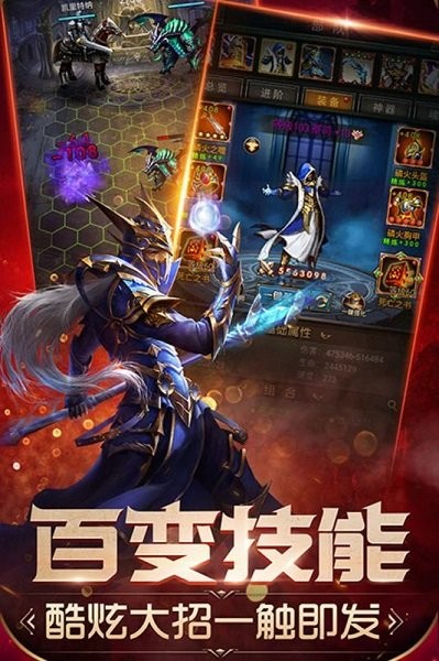 魔法无敌最新版0