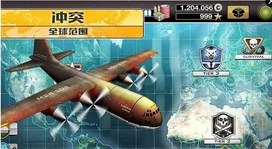 明日战线最新版0