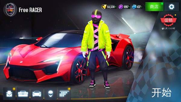 Asphalt 8: Airborne(狂野飙车8)0