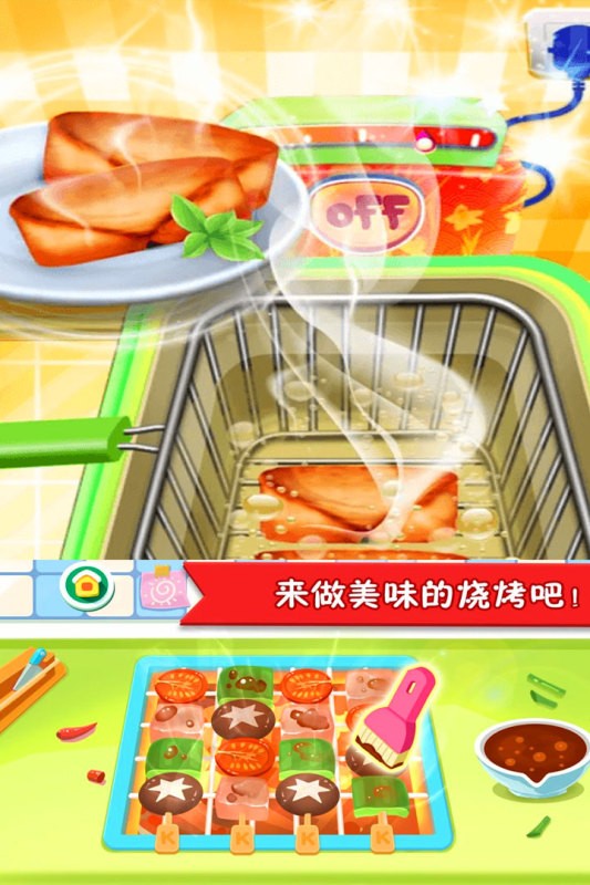 美食点心制作-做饭游戏大全0