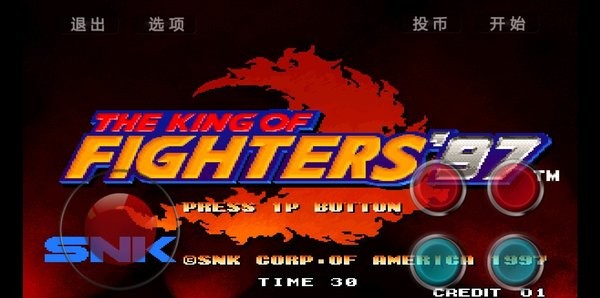 拳皇97mugen手机游戏0