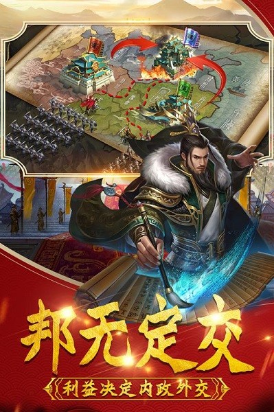 武神吕小布官方版0