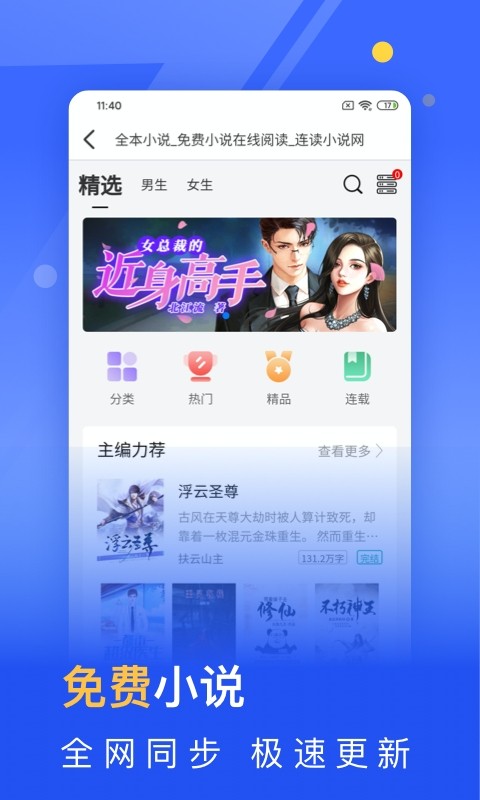 秘密浏览器app0