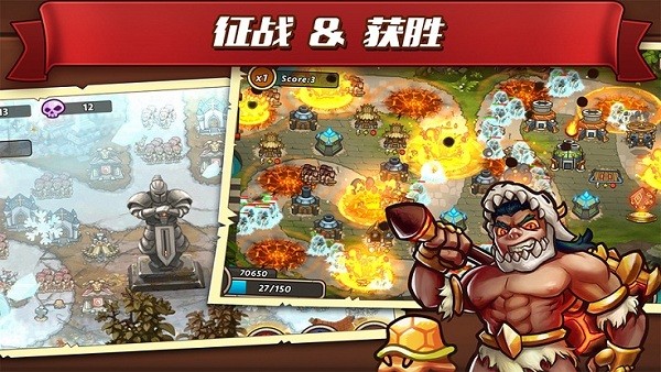 城堡突袭2官方版(Castle TD2)0