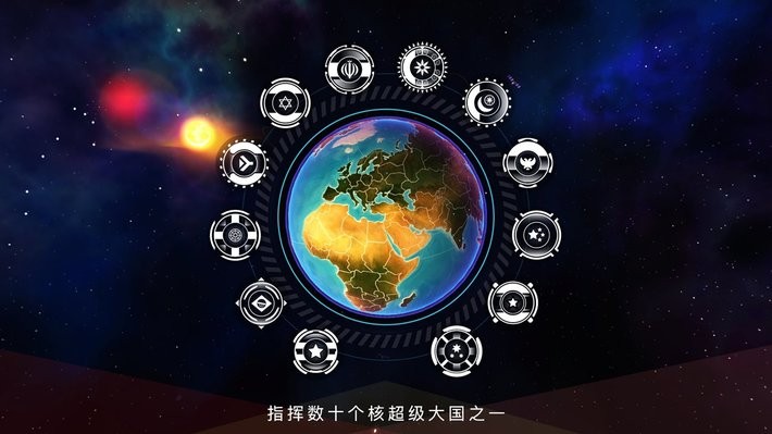 先发制人汉化版2024(firststrike中文版)0