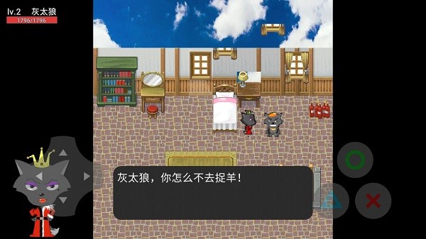 灰太狼的逆袭手机版游戏0