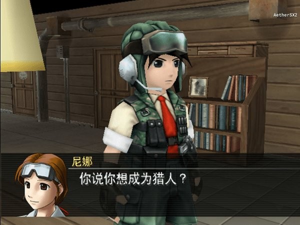 重装机兵沙尘之锁中文版(游戏安装器)0