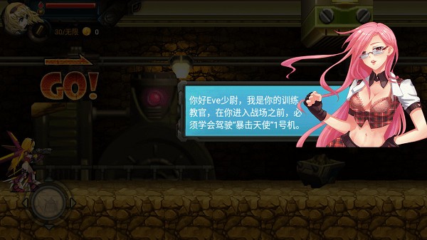 暴击天使手游0