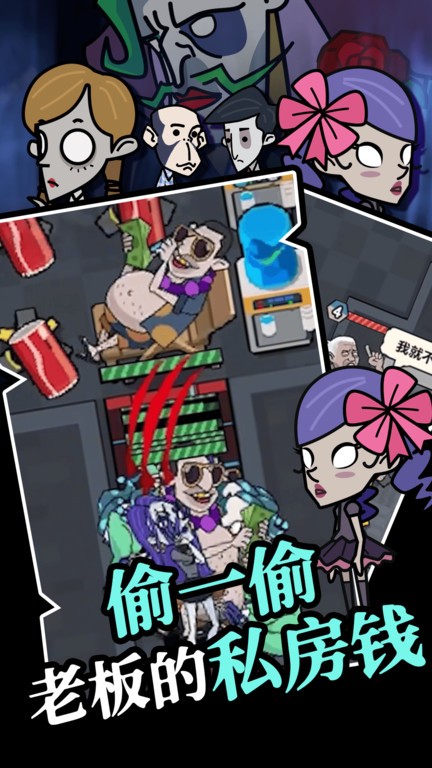躺平摸鱼最新版0