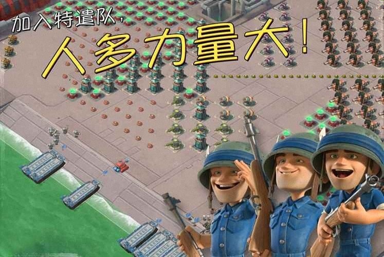 海岛奇兵安卓版0