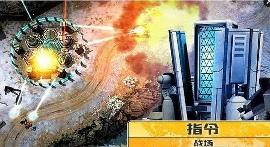 明日战线最新版0