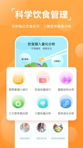 华为运动健康app最新版本0