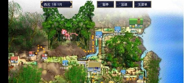 三国群英传2神奇宝贝安卓版0