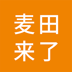 麦田来了司机端