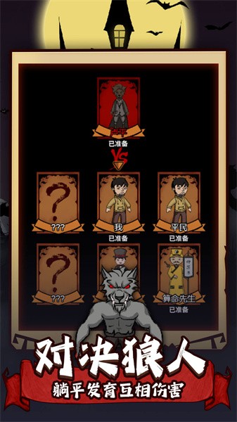 猛男宿舍手游0