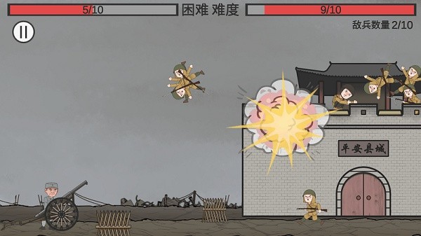 向倭开炮小游戏0
