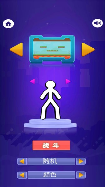 决斗火柴人双人版0