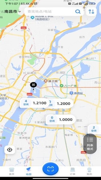 中国铁塔汽车充电桩0