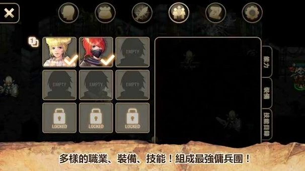 艾诺迪亚4官方中文版(inotia4)0