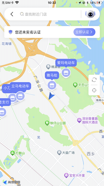 吉达出行电动车app0