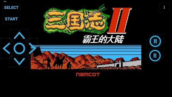 三国志2霸王的大陆中文版0