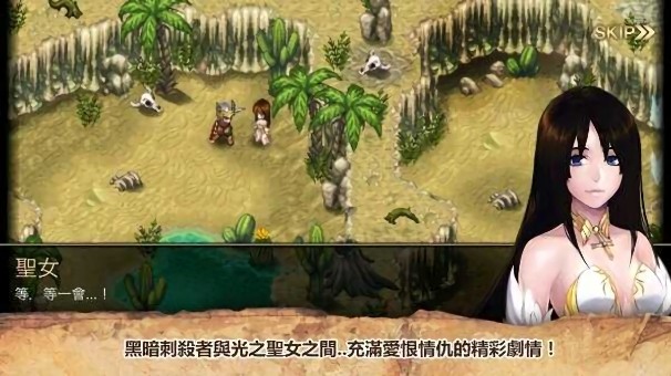 艾诺迪亚4官方中文版(inotia4)0