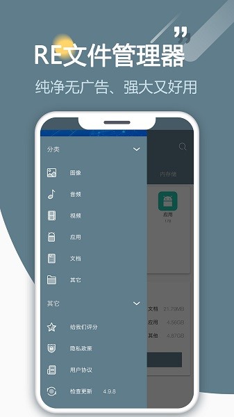 re文件管理器官方版(rootexplorer)0