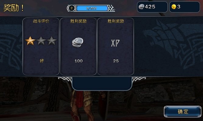 血之荣耀2传奇0