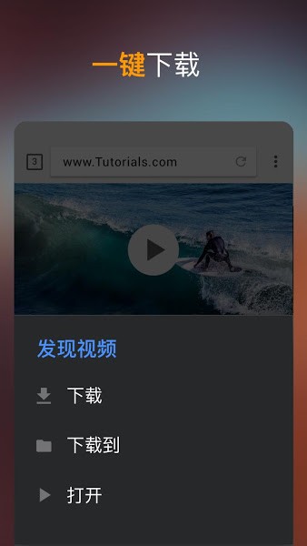 video downloader视频下载器app0