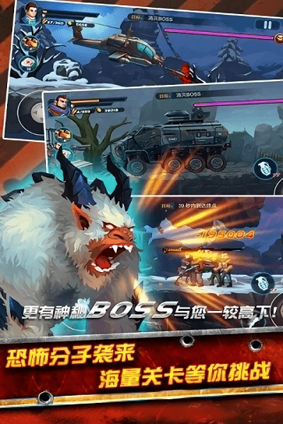 TF火线狂潮最新版0