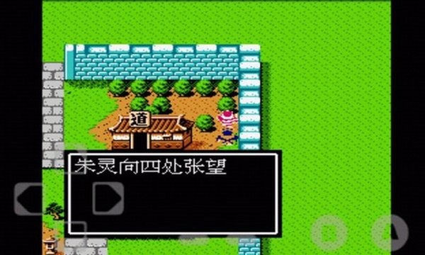 吞食天地孔明传完全版手机版0