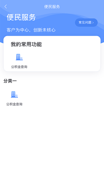 北大荒数字农服管理系统0