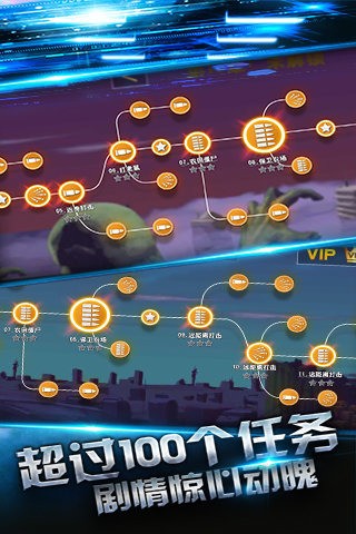 斯凯僵尸杀手游戏0