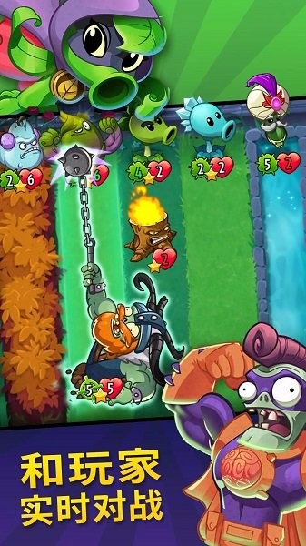 pvz heroes官方正版0