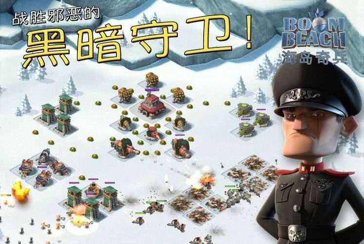 海岛奇兵安卓版0