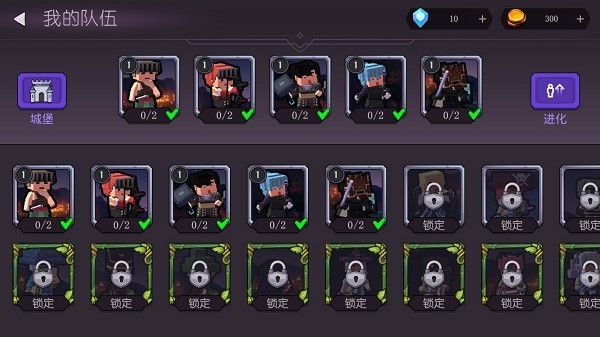 方块战士开放世界0