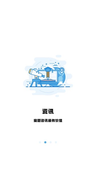 翻硕百科蜜题app0