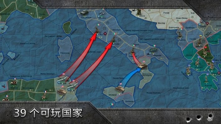战略与战术二战沙盒版汉化0
