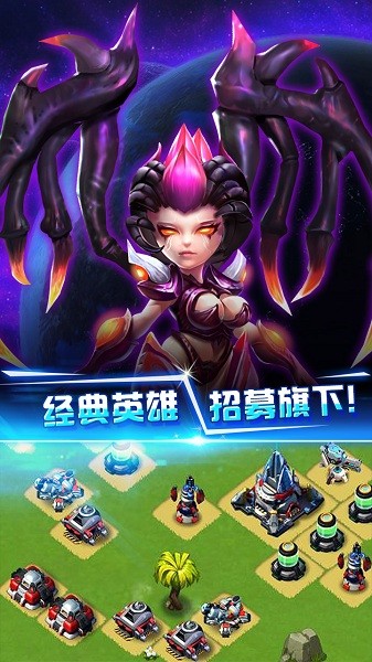 星际争霸游戏最新版本0