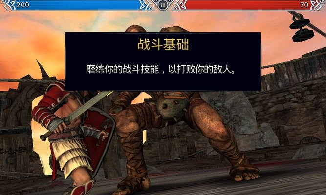 血之荣耀2传奇0