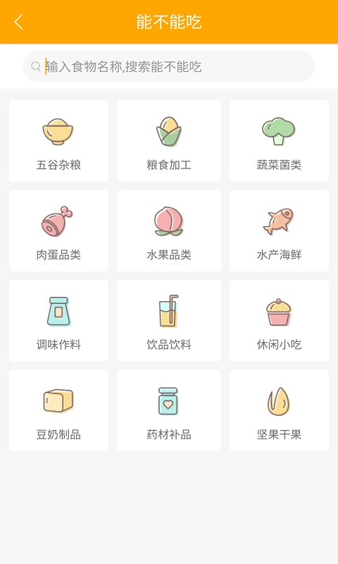 好宝宝辅食0