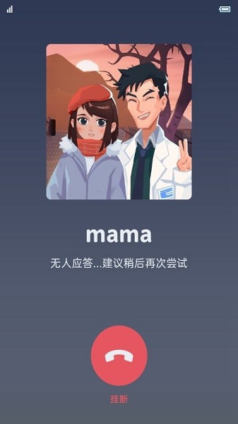 逆行者手游0