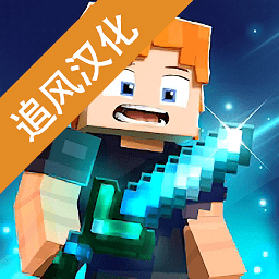 方块战士开放世界