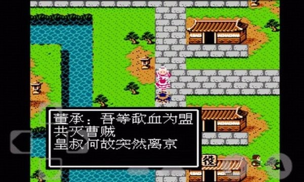 吞食天地孔明传完全版手机版0