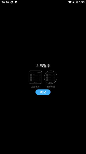 唯趣应用商店2024最新版本0