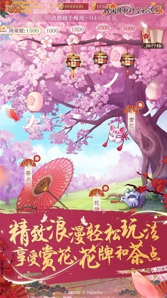 战国跨越时空的遇见最新版0