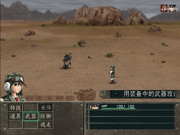重装机兵沙尘之锁中文版(游戏安装器)0