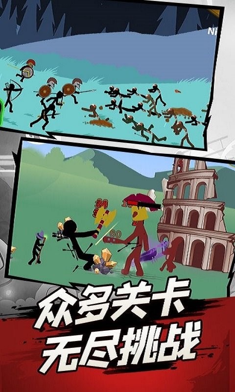 火柴人战争2奥德赛最新版0