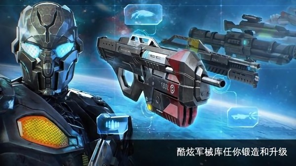 近地联盟先遣队2中文版数据包(N.O.V.A.2)0